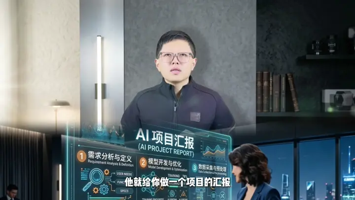 口播样片