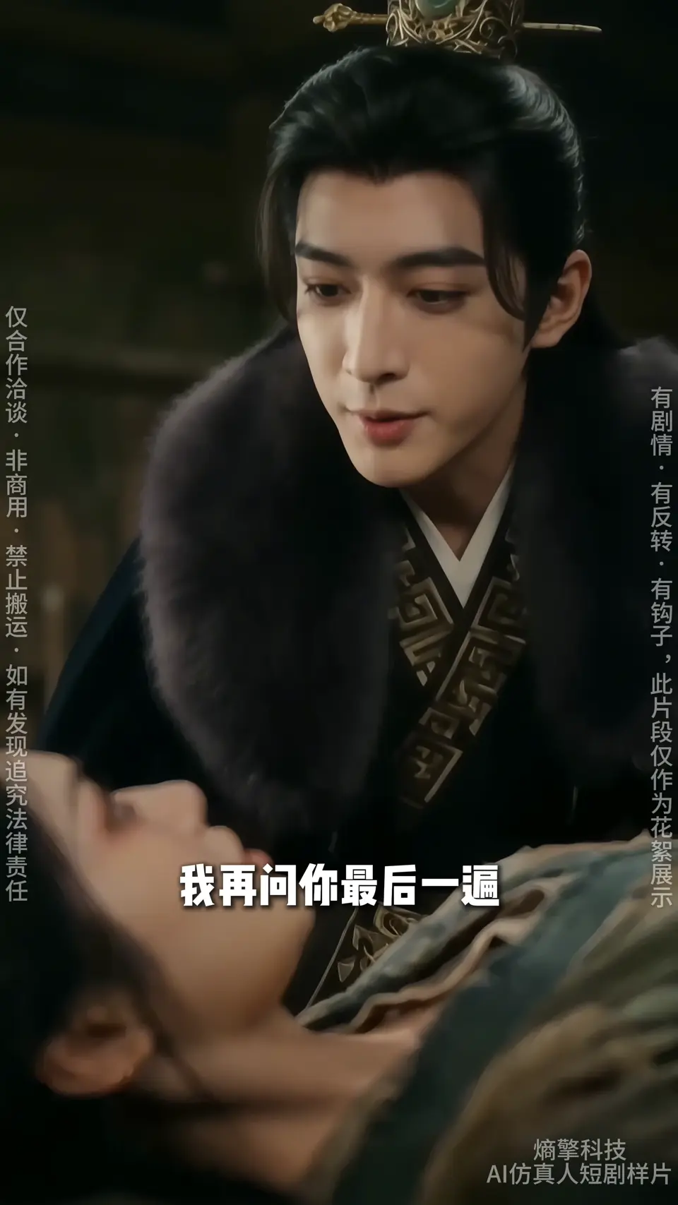 复仇预告